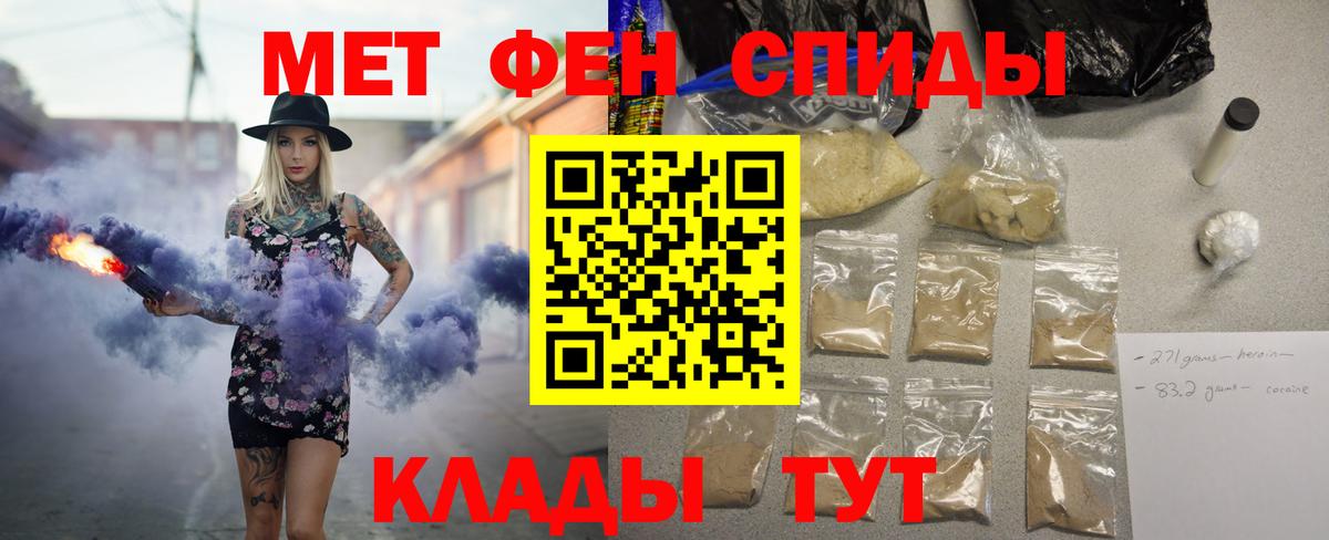 АМФЕТАМИН  Амфетамин VHQ  Вход с VPN  Муром  АМФЕТАМИН 