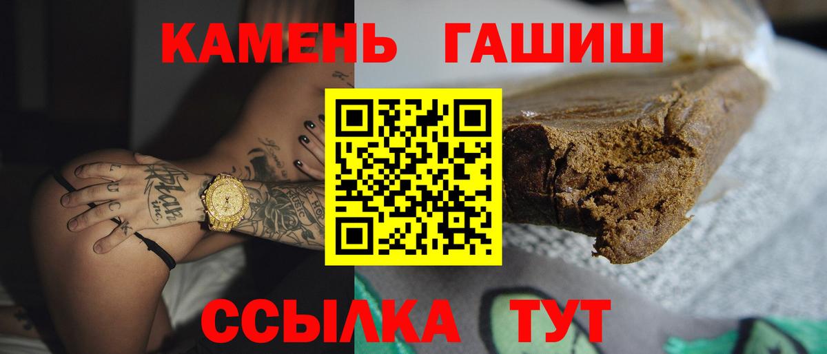 ГАШИШ гарик Муром