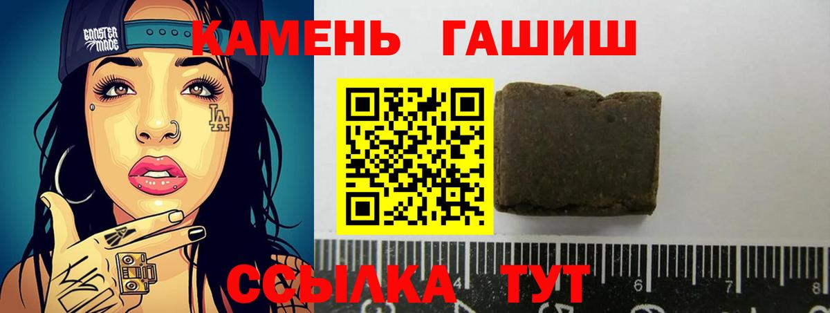 Гашиш убойный  Вход с VPN  ГАШ 40% ТГК  Гашиш  Муром 