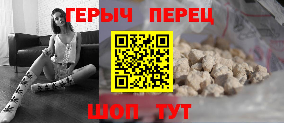 Героин VHQ Муром