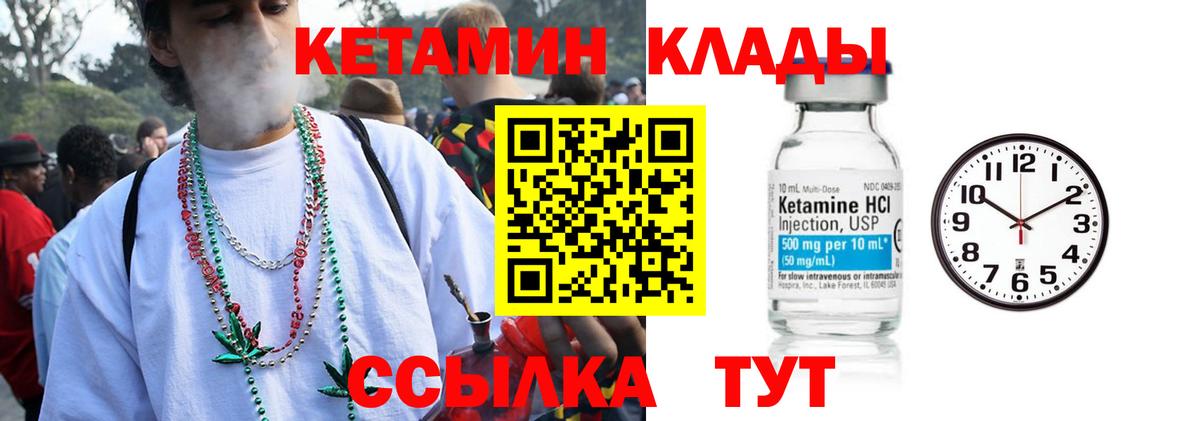 Галлюциногенные грибы Муром