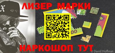 прущие грибы Донецк
