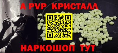 тгк Донской