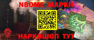 прущие грибы Донецк