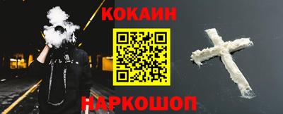 прущие грибы Донецк