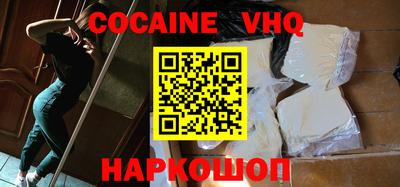 тгк Донской