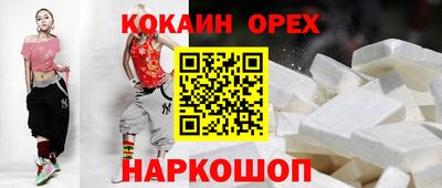 прущие грибы Донецк