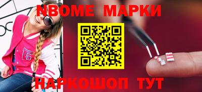 прущие грибы Донецк