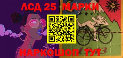 прущие грибы Донецк