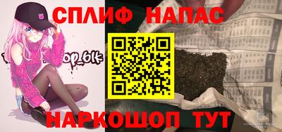 прущие грибы Донецк