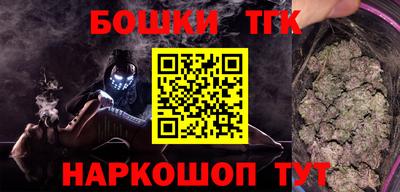 тгк Донской
