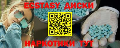 мдма Дубна