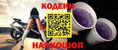 прущие грибы Донецк