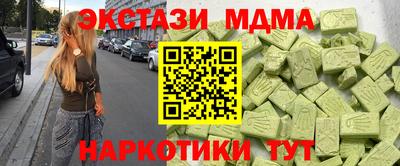 мдма Дубна