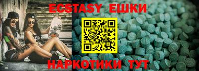 тгк Донской