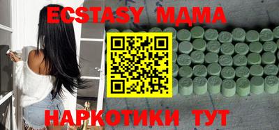 тгк Донской