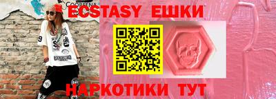 прущие грибы Донецк