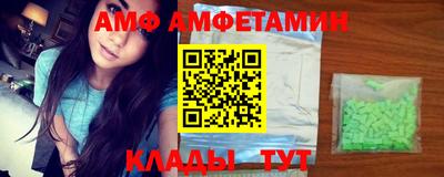 прущие грибы Донецк