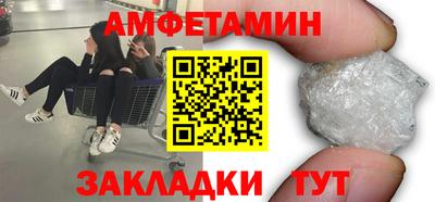 прущие грибы Донецк