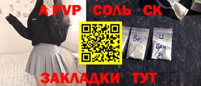 мдма Дубна