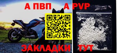 прущие грибы Донецк