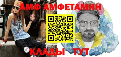 первитин Тулун