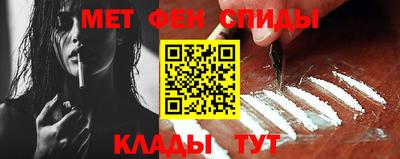 мефедрон Туймазы
