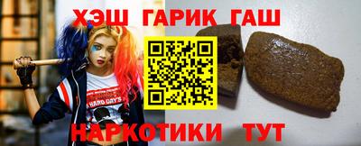 прущие грибы Донецк