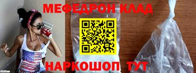 прущие грибы Донецк