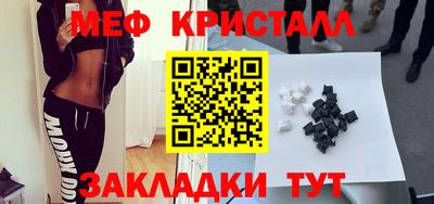 прущие грибы Донецк