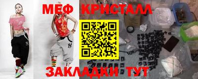 мдма Дубна