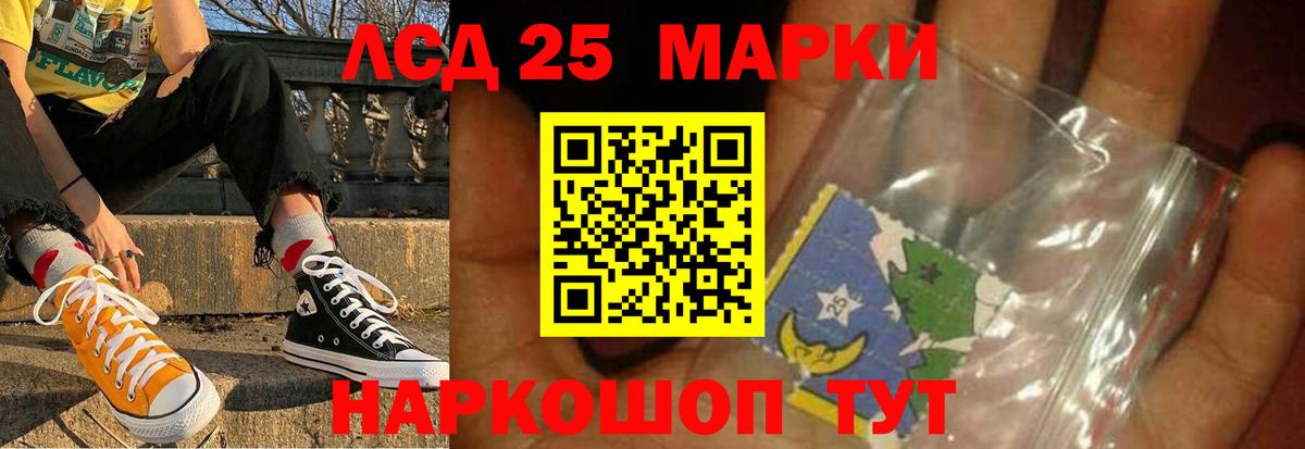 LSD-25 экстази ecstasy  Вход с VPN  Лсд 25 экстази кислота  Лсд 25 экстази  Муром 
