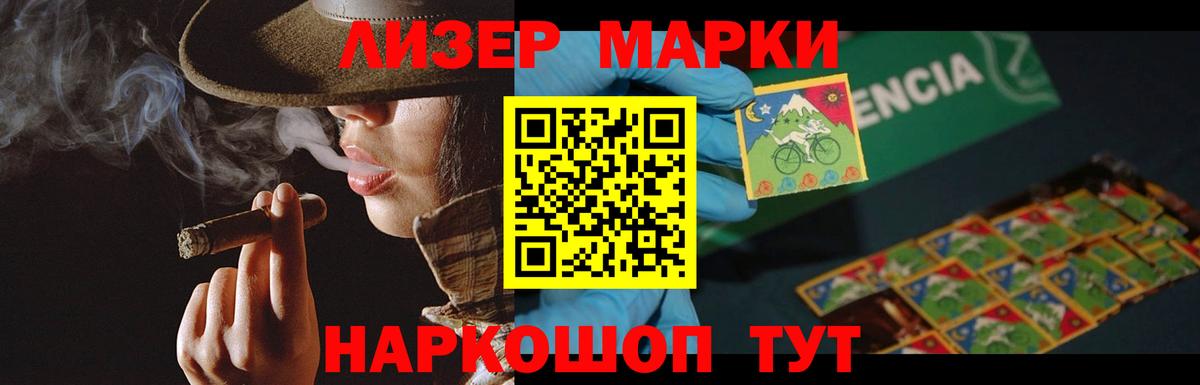 Лсд 25 экстази ecstasy Муром