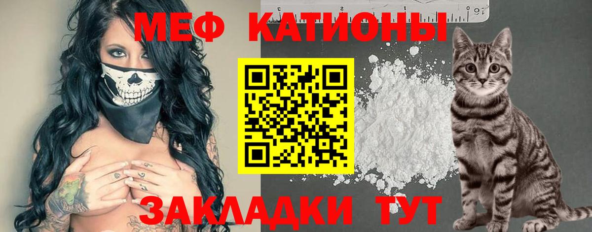 КОКАИН  Муром  Вход с VPN  Канабис  Меф   ГАШ  МЕФ  ЭКСТАЗИ 