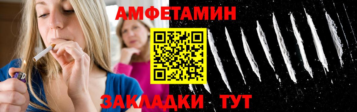 Муром  Метамфетамин Декстрометамфетамин 99.9%  Метамфетамин Декстрометамфетамин 99.9%  Вход с VPN 