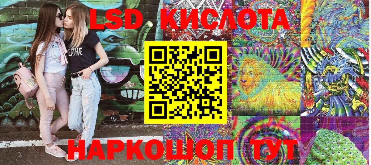 Наркотические марки 1500мкг Муром