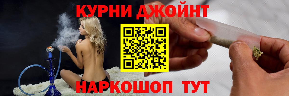 Каннабис Bruce Banner  Вход с VPN  Муром  Каннабис марихуана  Шишки марихуана LSD WEED 